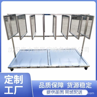 厂家可定不锈钢物证晒干架 移动式资料档案晒干架 实验教学器材架