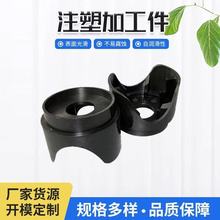 杭州件加工五金电器类外壳配件PVC不易燃塑料外壳注塑异形件