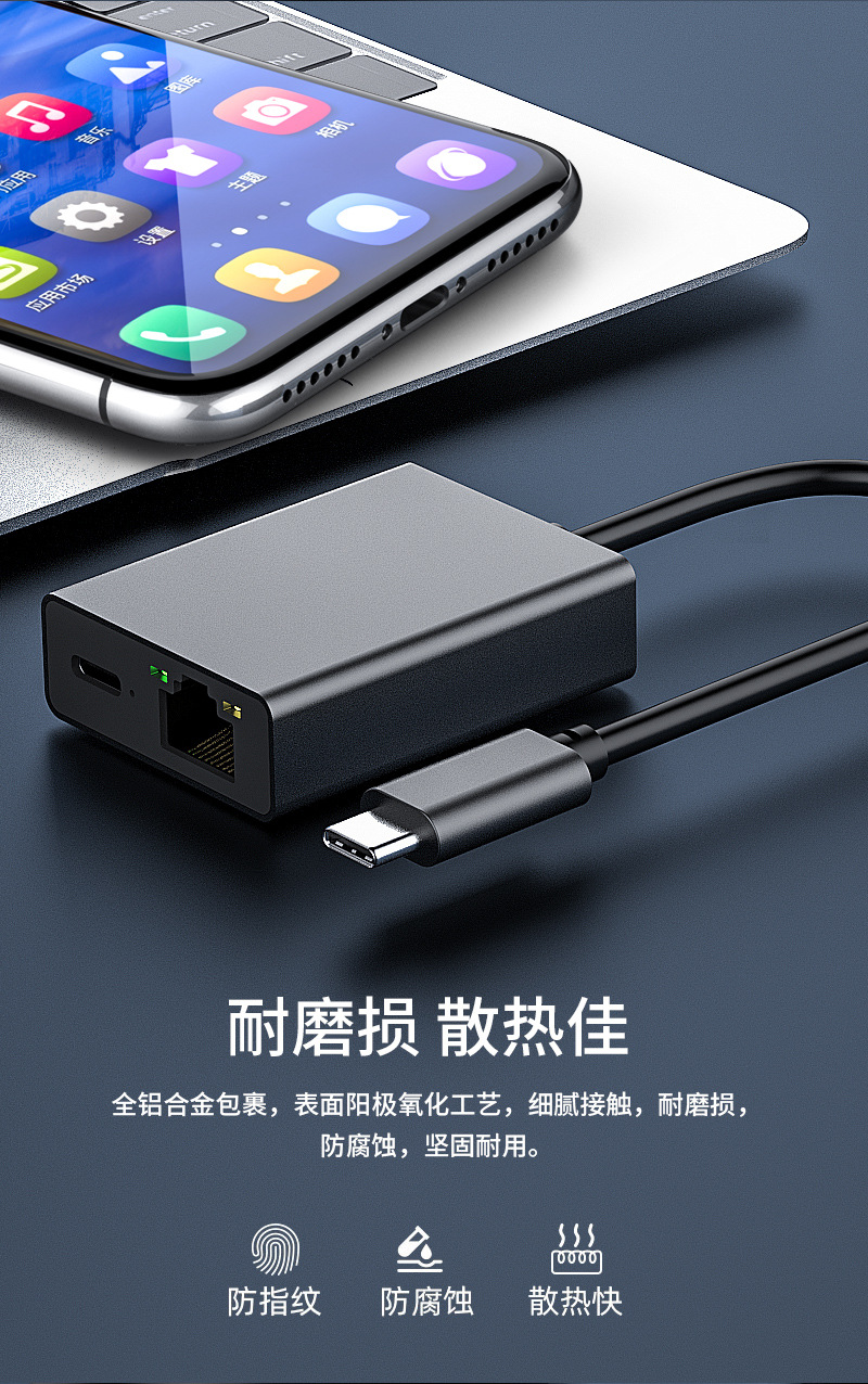 转换器第一款_13.jpg