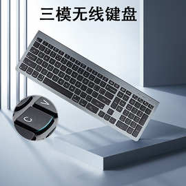 三模蓝牙无线键盘2.4G适用于mac笔记本ipad电脑平板通用静音键盘