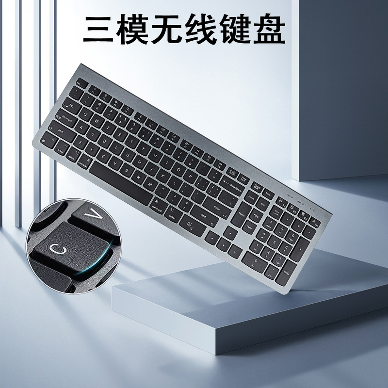 Three-Mode Bluetooth Wireless Keyboard 2.4g Suitable for Mac Laptops, iPad Computers, Tablets, Universal Silent Keyboard