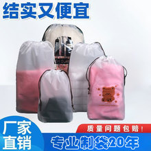 ĥɰ���K���ڴ����l���ÿ�ͨ�Ӻ��ռ{���σ����m�ӷ��b���b���·�