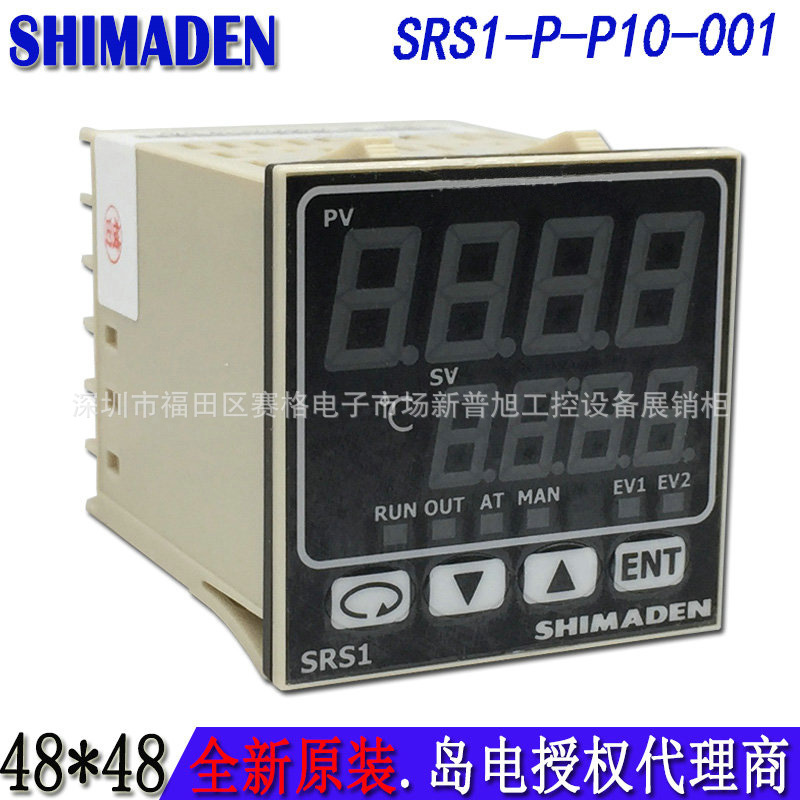SRS1-P-P10-001岛电SHIMADEN恒温器温控器数显智能日本全原装000