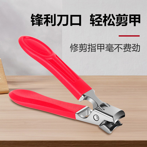New high-end anti-large opening nail clipper household splash nail clipper thick hard nail special nail clipper single set