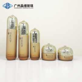 晶缮现货30g-120ml宫廷花金套装瓶膏霜瓶乳液瓶精华原液化妆品瓶
