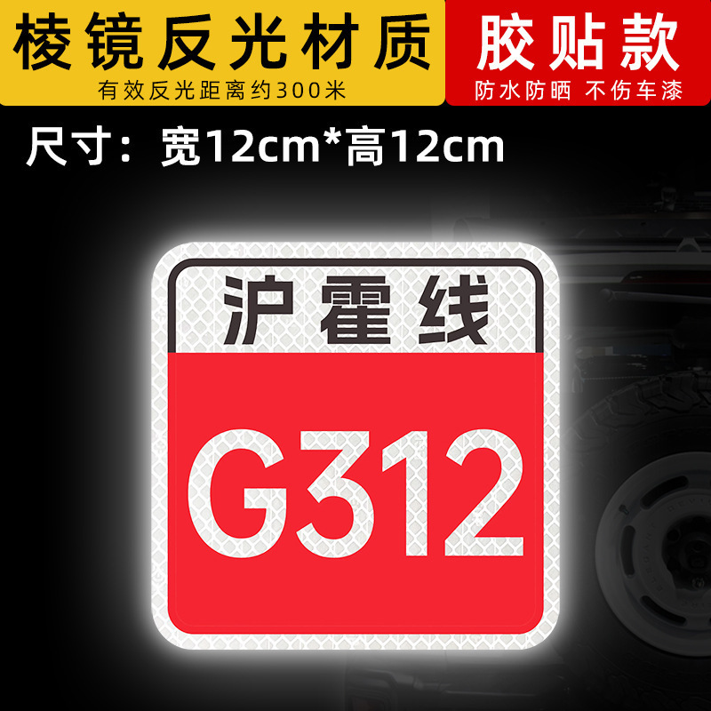 스타일 21 후후오 라인-G312 [12x12cm]