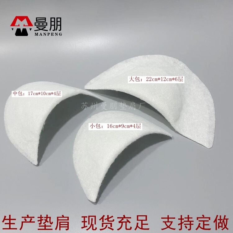Spot various specifications small large bag shoulder pad clothing accessories ladies shirt small suit suit shoulder pad Spot various specifications small large bag shoulder pad clothing accessories ladies shirt small suit suit shoulder pad