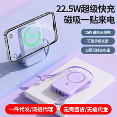 新型マグセーフ磁気吸引透明無線充電宝20000ミリアンペアPD双方向急速充電便利移動電源