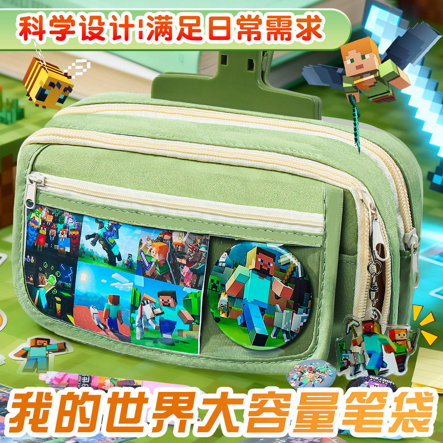 High quality pencil case for boys for students