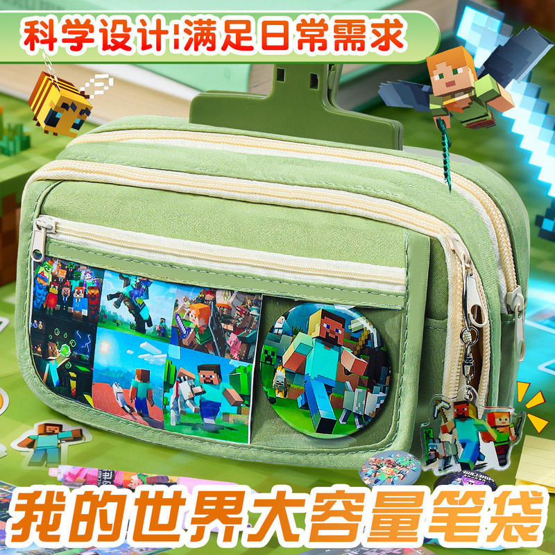 2026 New Model Minecraft Simple Style Stationery Box for Boys, Pencil Case for Elementary School Students, High-Value Pencil Box