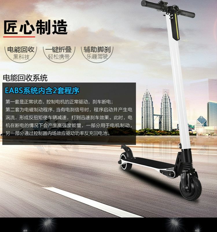 Electric Scooter, Portable Foldable for Commute