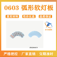 ��ɽ�� ���w��·��  FPCܛ��   0603���� ����  Ь����  ����