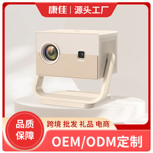 康佳C7便携投影仪高清1080P手机同屏家用迷你3d投影机智能办公投