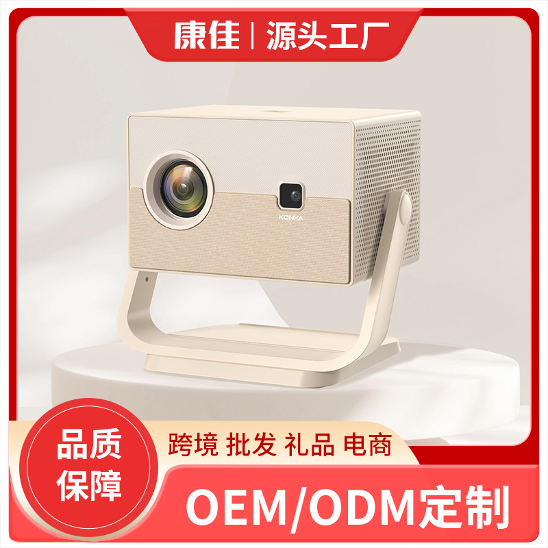 Konka C7 Portable Projector HD 1080P Mobile Phone Same Screen Home Mini 3d Projector Smart Office Projector