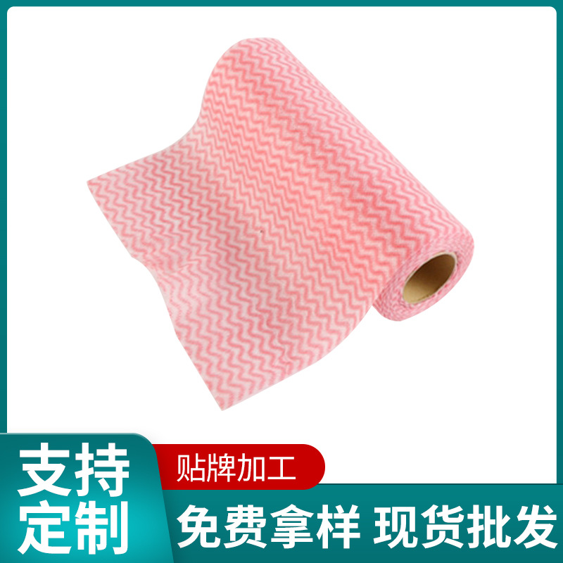 无纺布生产厂家 100pcs彩色水波纹无纺布水刺布交叉水刺布批发