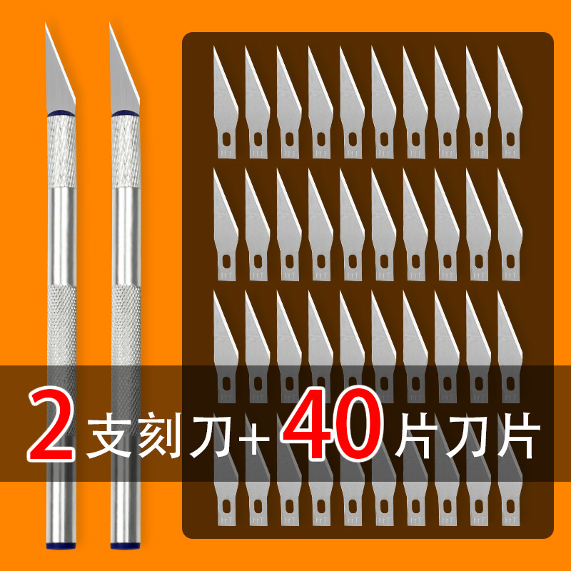 Лезвие, 2 шт, 40 штук