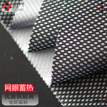 ˴�� �yɫTPU����һ�ͺϾW�۲� �ᷴ���yɫ�W����ᱣů�ﲼ