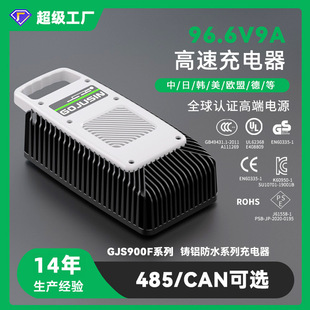 96.6V9A 67.2V13A Electric Surfboard Charger 58.8V15A Electric Vehicle Lithium Battery Charger