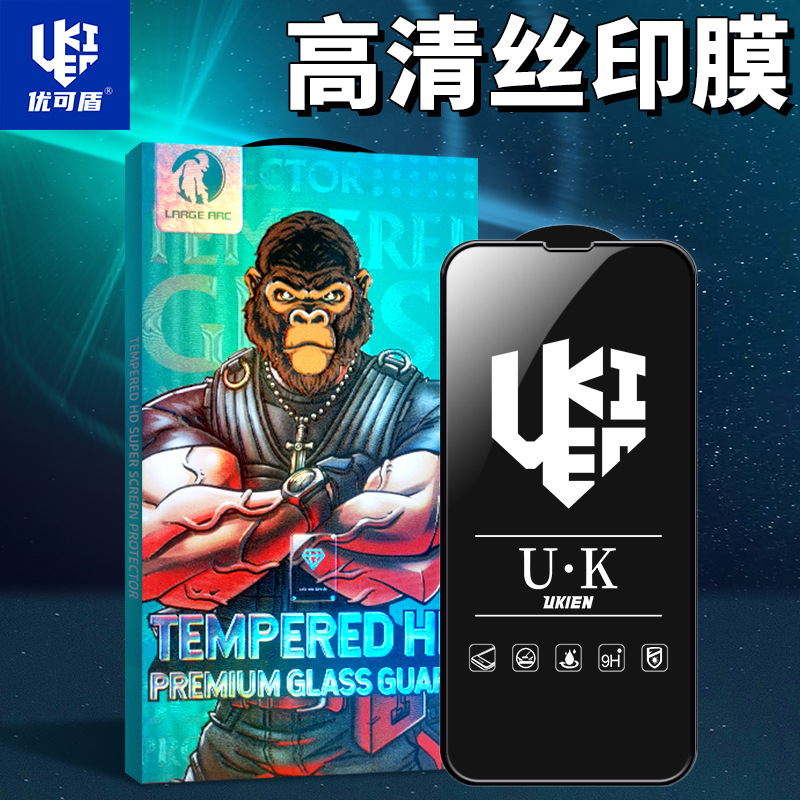 Tempered Film for Tmall iPhone 15 HD 12 Full Screen 11 Film 13 Mobile Phone Film Apple 14Pro Tempered Film