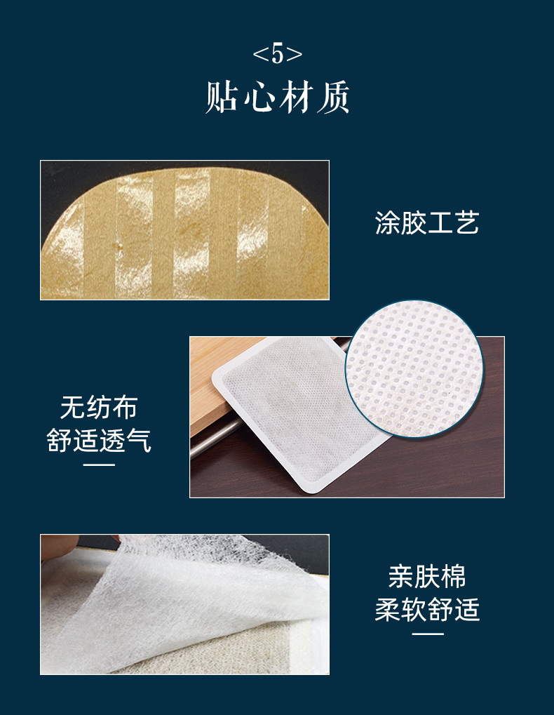 圆翅热灸详情_07