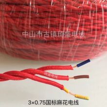 �͹�늾�3*0.75ƽ�� ��о�黨���g�� ��ɫ����늾��ưɟ����Դ��