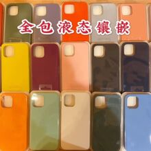 �m��iPhone14ȫ��Һ�B���z���O��12PRO 13PROMAX�İ��֙C���o��