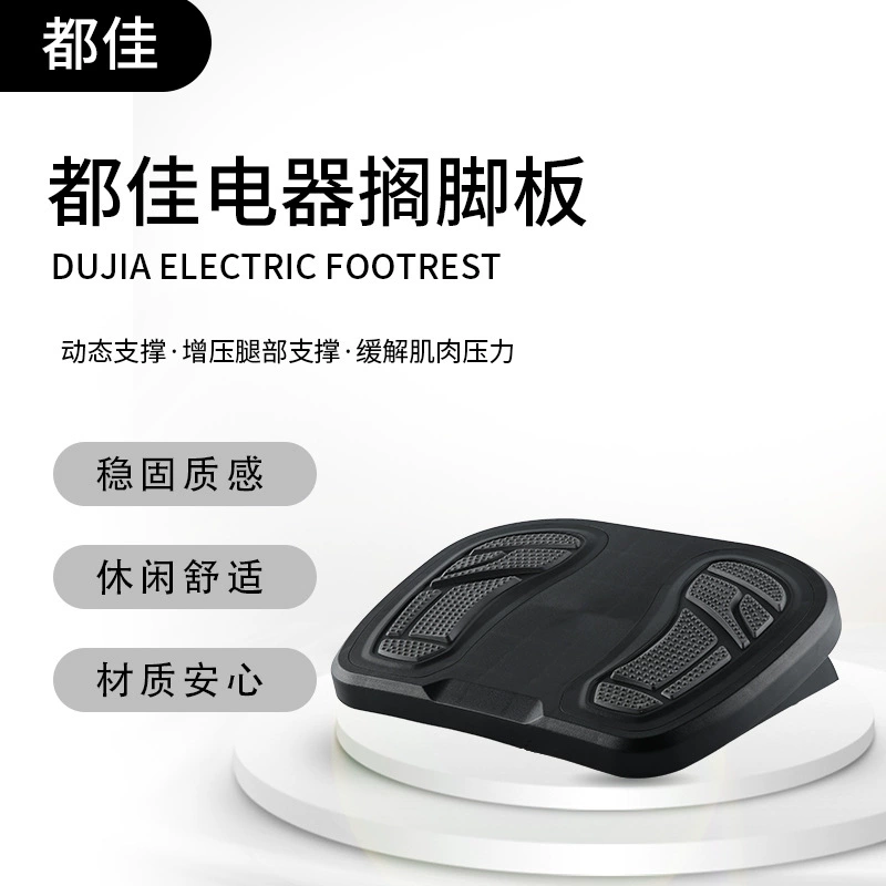 Подставка для ног Foot Rest Step Foot Stool инженерия человека, прямые продажиFoots корпорация