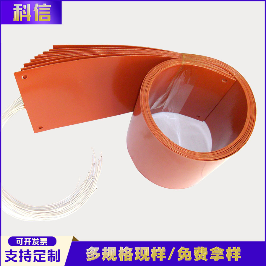 300度耐高温电热板 硅胶加热器持久加热板 油桶加热器硅胶加热