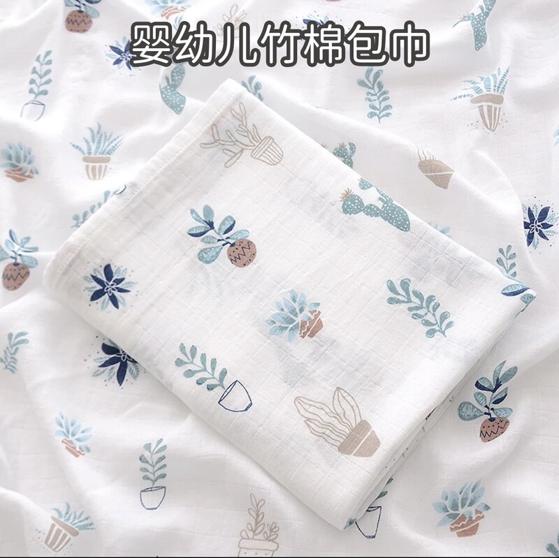 Baby Muslin Bamboo Cotton Wrap Type a Gauze Bath Towel Summer Thin Double Layer Newborn Blanket Delivery Room Wrap Baby Muslin Bamboo Cotton Wrap Type a Gauze Bath Towel Summer Thin Double Layer Newborn Blanket Delivery Room Wrap