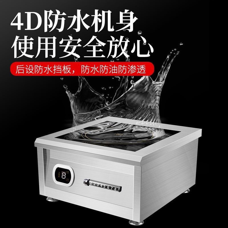 Estufas electromagnéticas comerciales de 8000W Fuego fuerte Estufas electromagnéticas inteligentes de 6000W de alta potencia Hotel comedor cocina especial