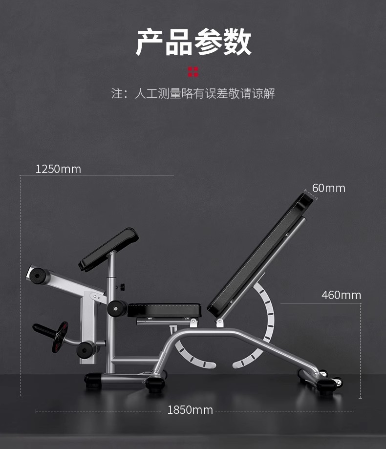 Taburete con mancuernas multifuncional, taburete de banca con barra comercial para el hogar, gimnasio ajustable, cintura y abdomen, equipo de fitness deportivo