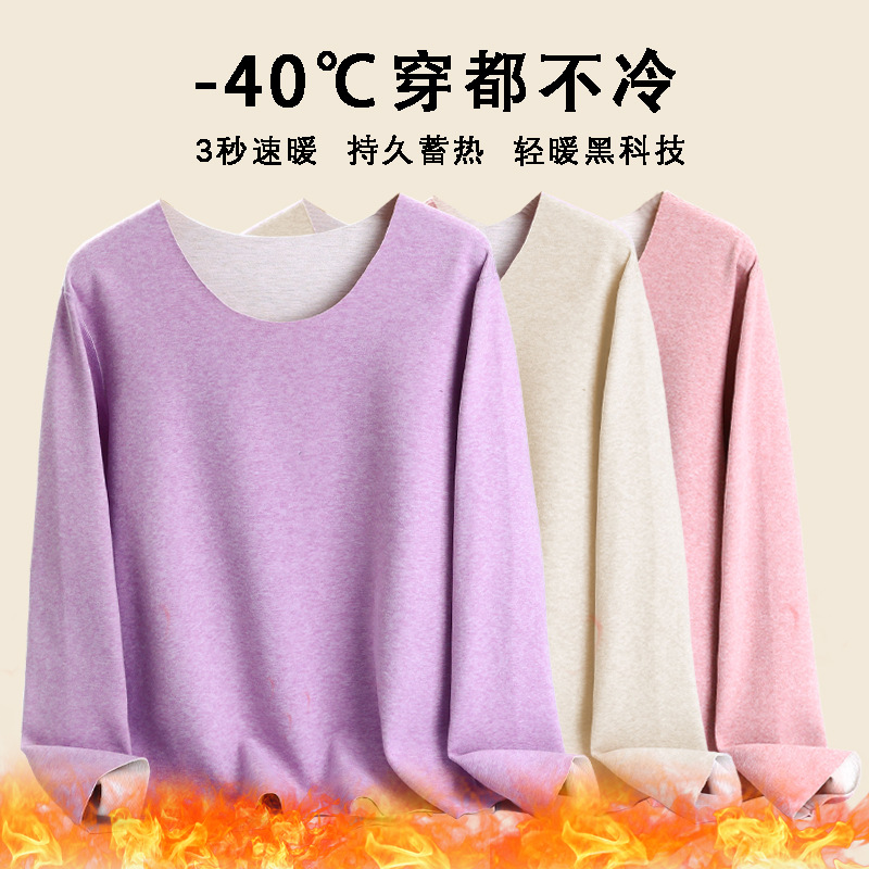 200 pounds fat sister loose bottom shirt in old mother with long sleeves plus fat inside to wear warm tops