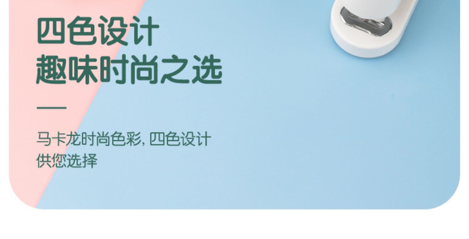 得力迷你订书机小号学生用小型文具钉书机便携家用省力订书器批发详情4