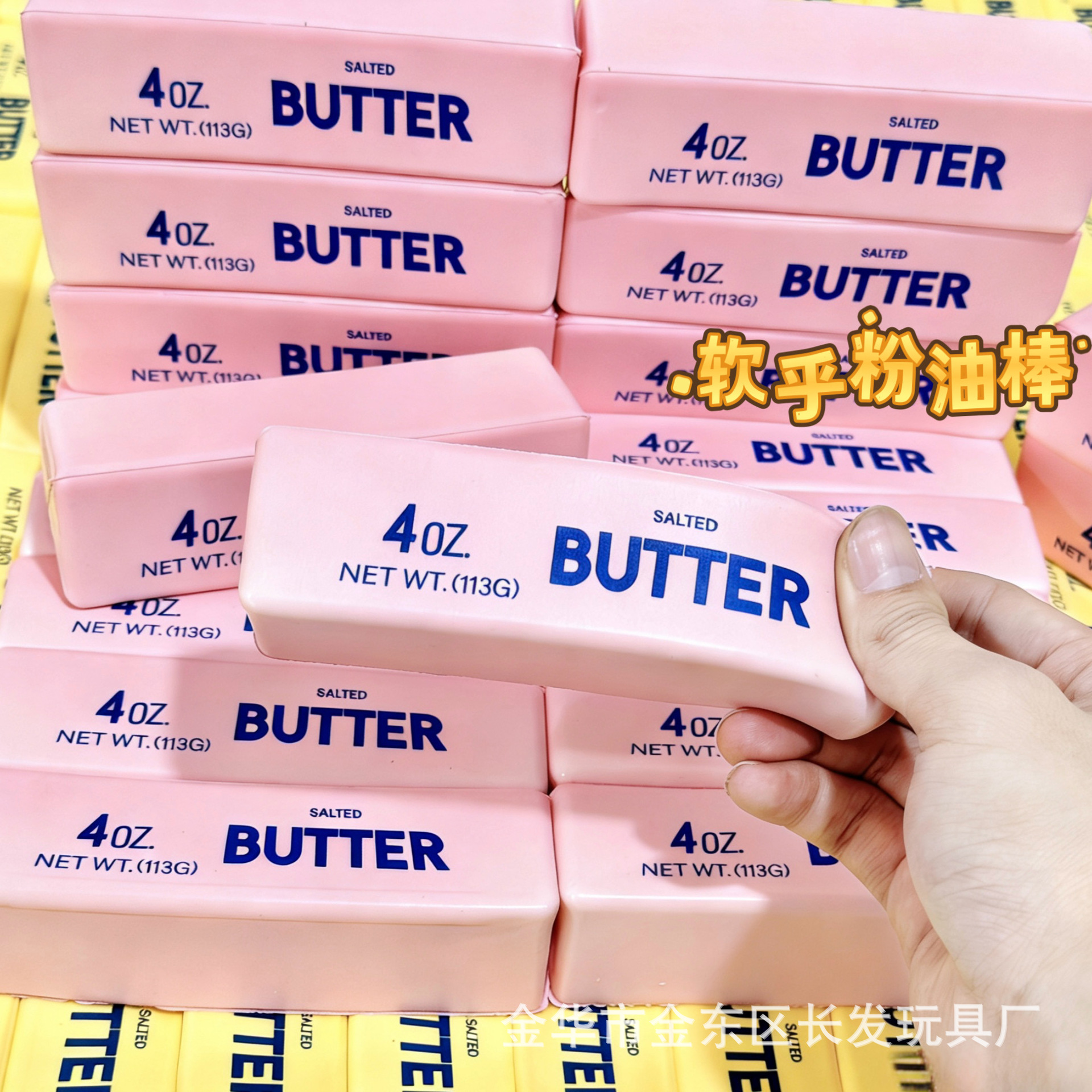 网红同款超湿软黄油棒奶条慢回弹捏捏乐解压捏捏上班上课减压神器