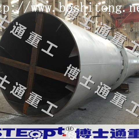 【专业品质】品质认证博士通回转窑主机 回转窑挡轮托轮轴装置