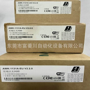 ȫ�o����P��؛AWK-3131A-EU ��2.2.0�o����̫�W��ٷ��|���h�r
