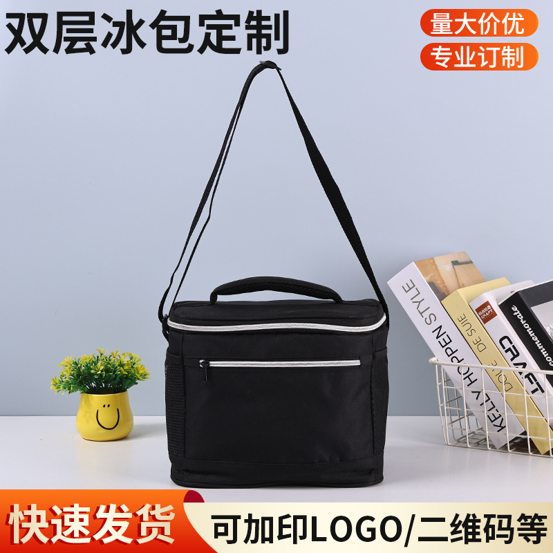 炸串烧烤铝箔保温包商用大容量便携外卖保温袋加厚餐饮手提保温袋