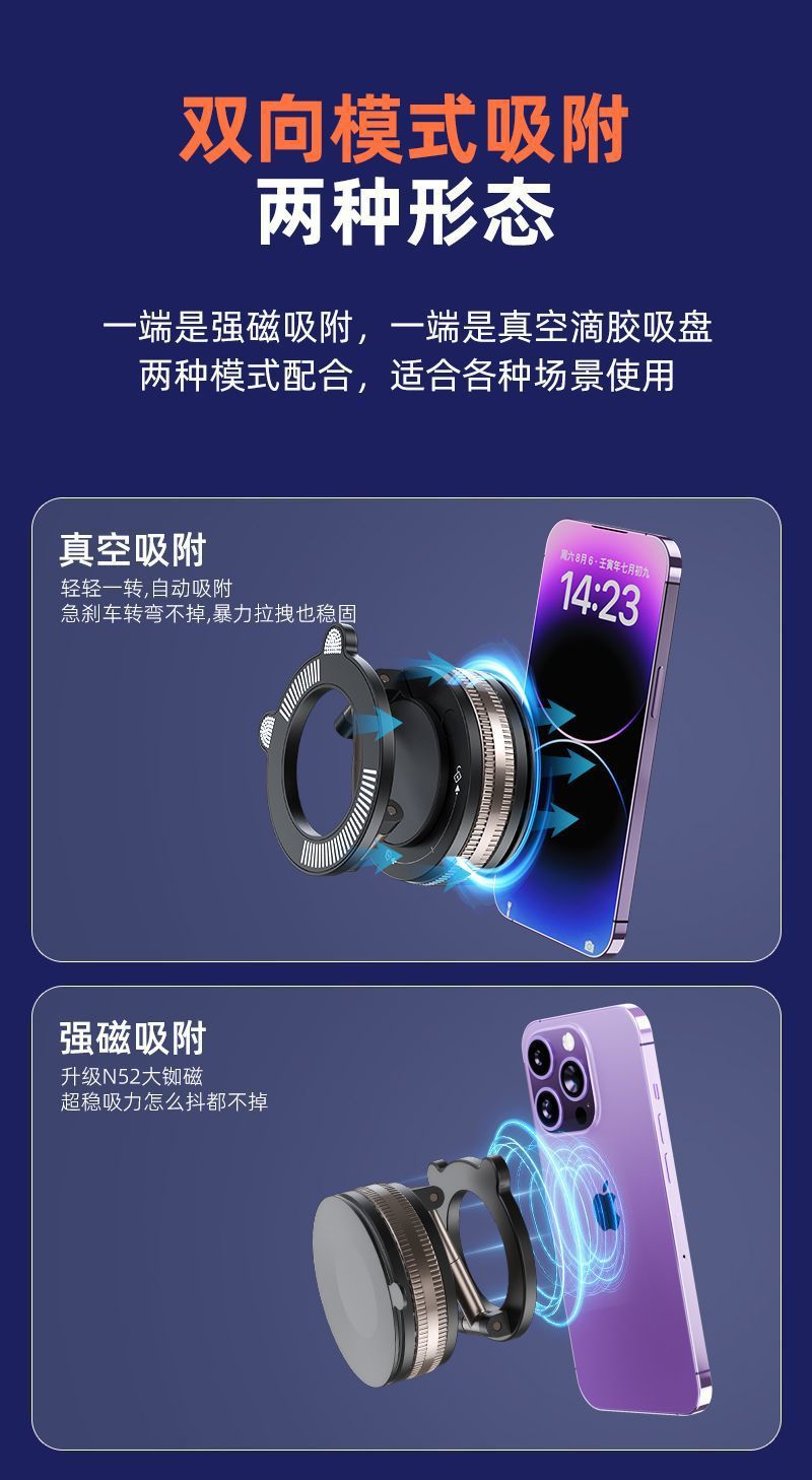 Car-mounted magnetic phone holder with vacuum suction cup for dashboard navigation support, strong magnetic ring, universal model