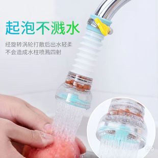 Multifunctional connector telescopic rotating splash-proof shower tap water filter hose kitchen household Filter Faucet