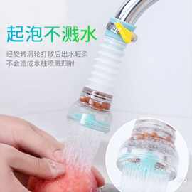 多功能接头伸缩旋转防溅花洒自来水滤软管厨房家用过滤器水龙头