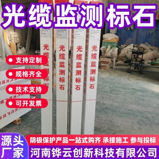 ����䓹��|�O�y��ʯ ����5�ױO�yβ�| 1.5�׌��ؽ^���O�y�b��