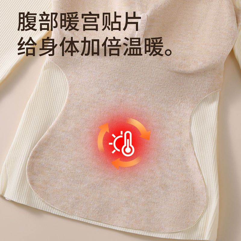 10A抗菌加绒打底双层保暖衣女冬季内衣长袖带胸垫秋衣 保暖上衣|undefined