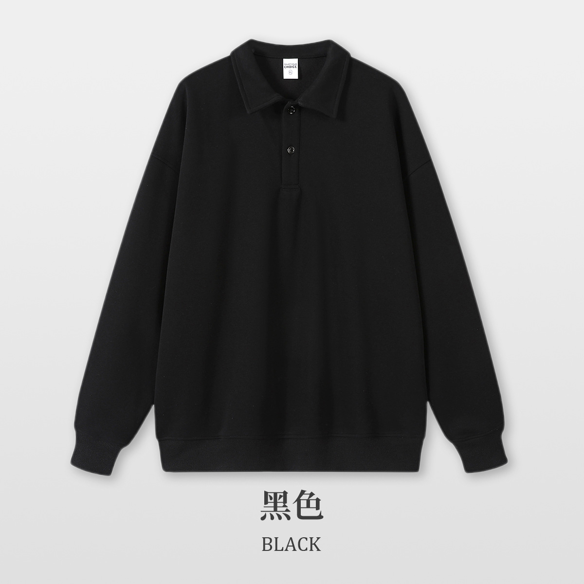 라펠 스타일 - 검정색