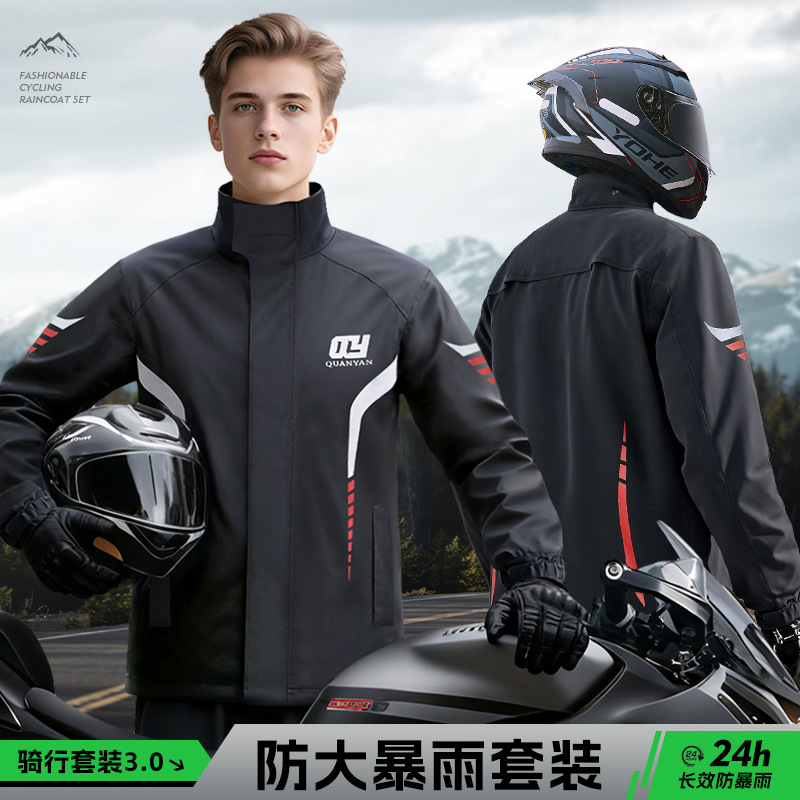 Motorcycle Riding Raincoat Suit Men's Full-Body Rainproof Adult Outer Wear Split-Type Takeaway Rider Riding Suit Motorcycle Riding Raincoat Suit Men's Full-Body Rainproof Adult Outer Wear Split-Type Takeaway Rider Riding Suit
