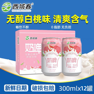 ���򴺰���ζ��ơ300ml*12���������l�½��o����ˬ�F؛�������r