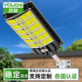 太阳能照明灯庭院灯户外家用新款超亮大功率农村门口感应防水路灯
