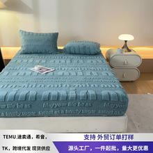 a类新款冬季全包床笠加厚保暖舒棉绒床罩提花加绒防滑床垫批发