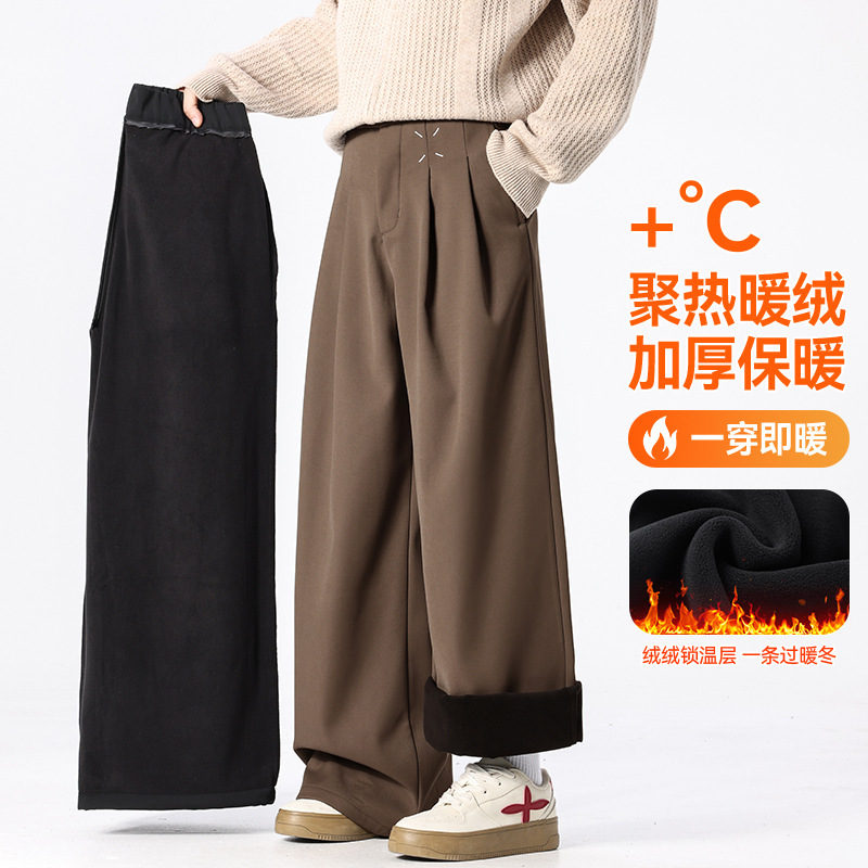 Men's clothing | Fleece-Lined Thickened Casual Men's Trousers, Autumn/Winter American Style Diagonal Stitching Loose Wide-Leg Floor-Length Pants