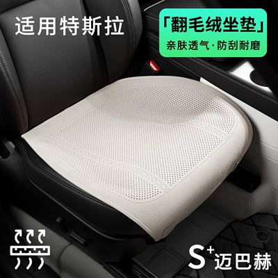 Waist-Shaped Seat Cushion, Half-Cover Car Cushion, Seat cushion, seat cover