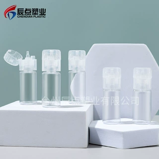 厂家直营 10ml PET蝴蝶盖分装滴瓶 油瓶 颜料瓶 防盗瓶